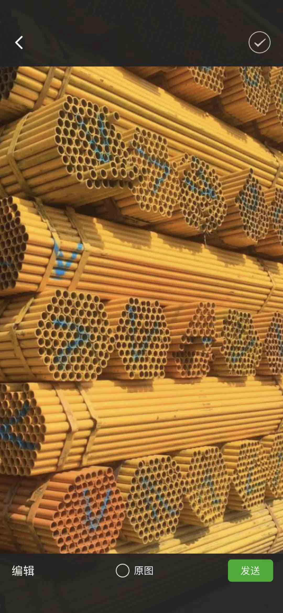 鋼管批發